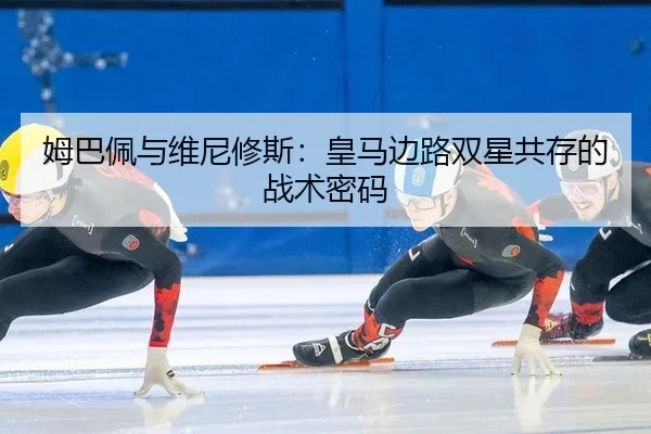 mu-ba-pei-yu-wei-ni-xiu-si-huang-ma-bian-lu-shuang-xing-gong-cun-de-zhan-shu-mi-ma-2-576.jpg