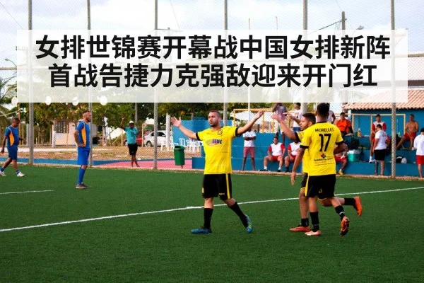 team celebration